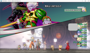 SnapCrab_ドラゴンクエストX オンライン 【オンラインモード】 Ver503a_2019-12-26_14-34-2_No-00.png