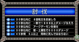 SnapCrab_ドラゴンクエストX オンライン 【オンラインモード】 Ver503a_2019-12-26_14-36-46_No-00.png