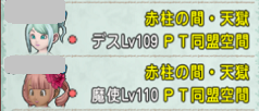 SnapCrab_ドラゴンクエストX オンライン 【オンラインモード】 Ver503a_2019-12-27_1-45-8_No-00.png
