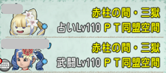 SnapCrab_ドラゴンクエストX オンライン 【オンラインモード】 Ver503a_2019-12-28_13-11-51_No-00.png