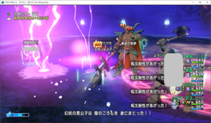 SnapCrab_ドラゴンクエストX オンライン 【オンラインモード】 Ver503a_2019-12-28_13-13-33_No-00.png