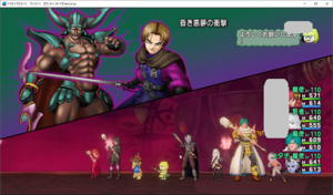 SnapCrab_ドラゴンクエストX オンライン 【オンラインモード】 Ver503a_2019-12-31_20-49-39_No-00.png