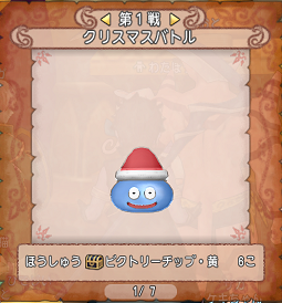 SnapCrab_ドラゴンクエストX オンライン 【オンラインモード】 Ver503a_2019-12-31_21-55-34_No-00.png