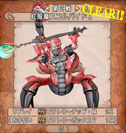 SnapCrab_ドラゴンクエストX オンライン 【オンラインモード】 Ver503a_2019-12-31_22-8-16_No-00.png