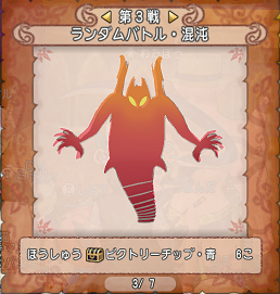 SnapCrab_ドラゴンクエストX オンライン 【オンラインモード】 Ver503a_2019-12-31_22-8-20_No-00.png