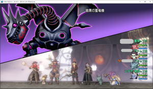 SnapCrab_ドラゴンクエストX オンライン 【オンラインモード】 Ver503a_2020-1-11_16-52-40_No-00.png