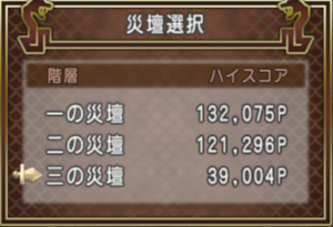 SnapCrab_ドラゴンクエストX オンライン 【オンラインモード】 Ver503a_2020-1-12_0-20-41_No-00.png
