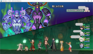 SnapCrab_ドラゴンクエストX オンライン 【オンラインモード】 Ver503a_2020-1-12_22-58-16_No-00.png