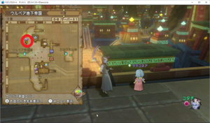 SnapCrab_ドラゴンクエストX オンライン 【オンラインモード】 Ver503a_2020-1-21_13-41-55_No-00.png