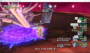 SnapCrab_ドラゴンクエストX オンライン 【オンラインモード】 Ver503a_2020-1-25_13-56-49_No-00.png