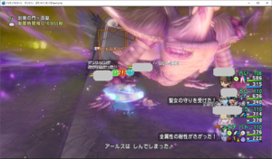 SnapCrab_ドラゴンクエストX オンライン 【オンラインモード】 Ver503a_2020-1-25_14-3-21_No-00.png