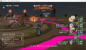 SnapCrab_ドラゴンクエストX オンライン 【オンラインモード】 Ver503a_2020-1-4_16-43-56_No-00.png