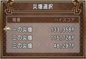 SnapCrab_ドラゴンクエストX オンライン 【オンラインモード】 Ver503a_2020-1-5_0-48-5_No-00.png