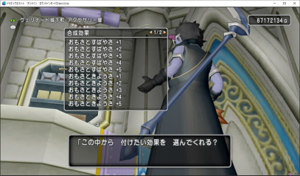 SnapCrab_ドラゴンクエストX オンライン 【オンラインモード】 Ver503a_2020-1-9_12-55-27_No-00.png