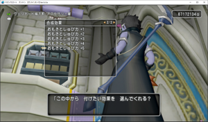 SnapCrab_ドラゴンクエストX オンライン 【オンラインモード】 Ver503a_2020-1-9_12-55-31_No-00.png
