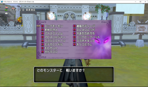 SnapCrab_ドラゴンクエストX オンライン 【オンラインモード】 Ver510b_2020-1-31_10-27-27_No-00.png