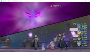 SnapCrab_ドラゴンクエストX オンライン 【オンラインモード】 Ver510b_2020-1-31_10-27-55_No-00.png