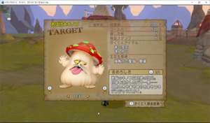 SnapCrab_ドラゴンクエストX オンライン 【オンラインモード】 Ver510b_2020-1-31_10-30-45_No-00.png