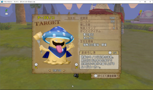 SnapCrab_ドラゴンクエストX オンライン 【オンラインモード】 Ver510b_2020-1-31_10-32-52_No-00.png