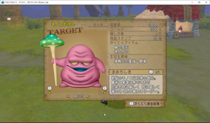 SnapCrab_ドラゴンクエストX オンライン 【オンラインモード】 Ver510b_2020-1-31_10-34-2_No-00.png
