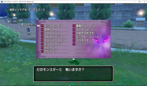 SnapCrab_ドラゴンクエストX オンライン 【オンラインモード】 Ver510b_2020-1-31_11-52-29_No-00.png