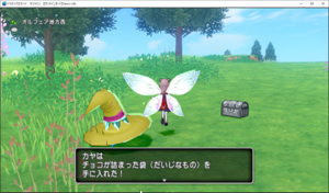 SnapCrab_ドラゴンクエストX オンライン 【オンラインモード】 Ver510b_2020-2-6_10-14-16_No-00.png