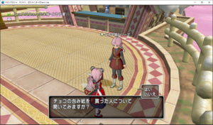 SnapCrab_ドラゴンクエストX オンライン 【オンラインモード】 Ver510b_2020-2-6_10-15-56_No-00.png