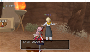SnapCrab_ドラゴンクエストX オンライン 【オンラインモード】 Ver510b_2020-2-6_10-18-34_No-00.png