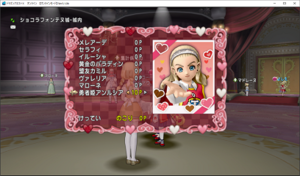 SnapCrab_ドラゴンクエストX オンライン 【オンラインモード】 Ver510b_2020-2-6_10-21-45_No-00.png