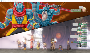 SnapCrab_ドラゴンクエストX オンライン 【オンラインモード】 Ver510c_2020-2-10_21-5-5_No-00.png