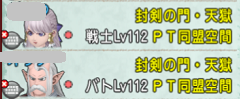 SnapCrab_ドラゴンクエストX オンライン 【オンラインモード】 Ver510c_2020-2-11_0-10-36_No-00.png