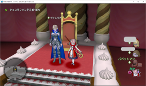 SnapCrab_ドラゴンクエストX オンライン 【オンラインモード】 Ver510c_2020-2-17_0-21-59_No-00.png