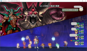 SnapCrab_ドラゴンクエストX オンライン 【オンラインモード】 Ver510c_2020-2-17_0-47-26_No-00.png