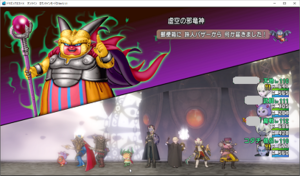 SnapCrab_ドラゴンクエストX オンライン 【オンラインモード】 Ver511_2020-2-20_22-12-0_No-00.png