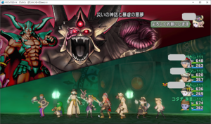 SnapCrab_ドラゴンクエストX オンライン 【オンラインモード】 Ver511_2020-2-24_10-31-11_No-00.png