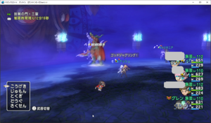 SnapCrab_ドラゴンクエストX オンライン 【オンラインモード】 Ver511_2020-2-24_17-23-46_No-00.png