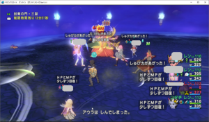 SnapCrab_ドラゴンクエストX オンライン 【オンラインモード】 Ver511_2020-2-25_14-21-44_No-00.png