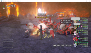 SnapCrab_ドラゴンクエストX オンライン 【オンラインモード】 Ver511_2020-2-26_23-21-41_No-00.png
