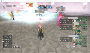 SnapCrab_ドラゴンクエストX オンライン 【オンラインモード】 Ver511_2020-2-28_13-33-3_No-00.png