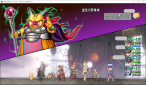 SnapCrab_ドラゴンクエストX オンライン 【オンラインモード】 Ver511_2020-3-11_18-2-30_No-00.png