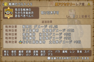 SnapCrab_ドラゴンクエストX オンライン 【オンラインモード】 Ver511_2020-3-11_18-7-24_No-00.png