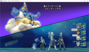 SnapCrab_ドラゴンクエストX オンライン 【オンラインモード】 Ver511_2020-3-1_16-13-17_No-00.png