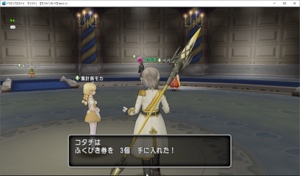SnapCrab_ドラゴンクエストX オンライン 【オンラインモード】 Ver511_2020-3-5_12-14-4_No-00.png