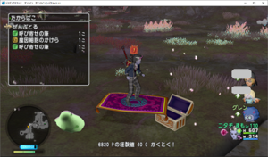 SnapCrab_ドラゴンクエストX オンライン 【オンラインモード】 Ver511_2020-3-5_12-45-22_No-00.png