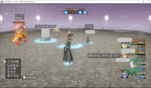 SnapCrab_ドラゴンクエストX オンライン 【オンラインモード】 Ver512a_2020-3-19_22-56-45_No-00.png