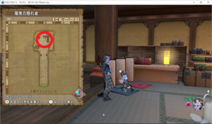 SnapCrab_ドラゴンクエストX オンライン 【オンラインモード】 Ver512a_2020-3-27_15-44-20_No-00.png