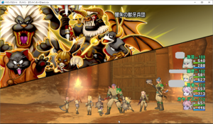 SnapCrab_ドラゴンクエストX オンライン 【オンラインモード】 Ver512c_2020-4-20_15-59-20_No-00.png