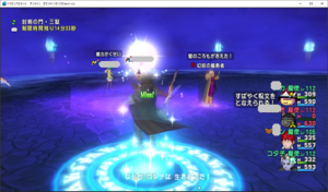 SnapCrab_ドラゴンクエストX オンライン 【オンラインモード】 Ver512c_2020-4-26_21-50-16_No-00.png
