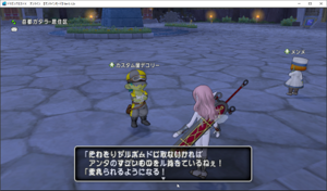 SnapCrab_ドラゴンクエストX オンライン 【オンラインモード】 Ver512c_2020-4-7_10-53-1_No-00.png