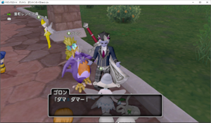SnapCrab_ドラゴンクエストX オンライン 【オンラインモード】 Ver512c_2020-4-8_9-19-53_No-00.png
